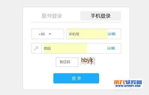 陌陌网页版怎么登陆和使用