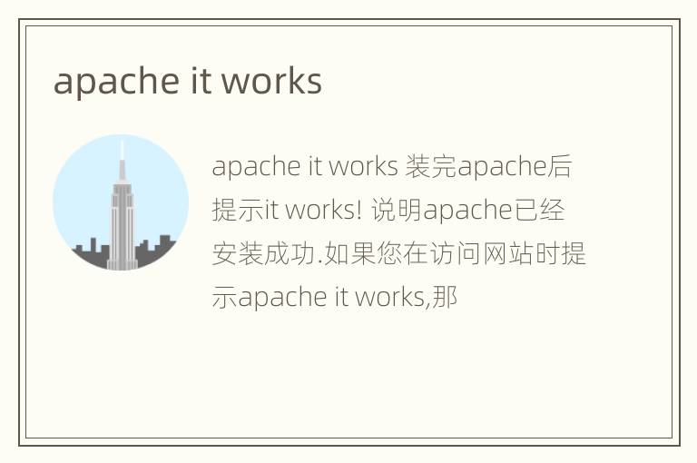 apache it works