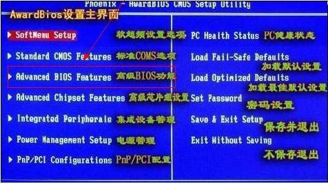 检查BIOS的设置（检查bios的设置中是否禁用了usb）