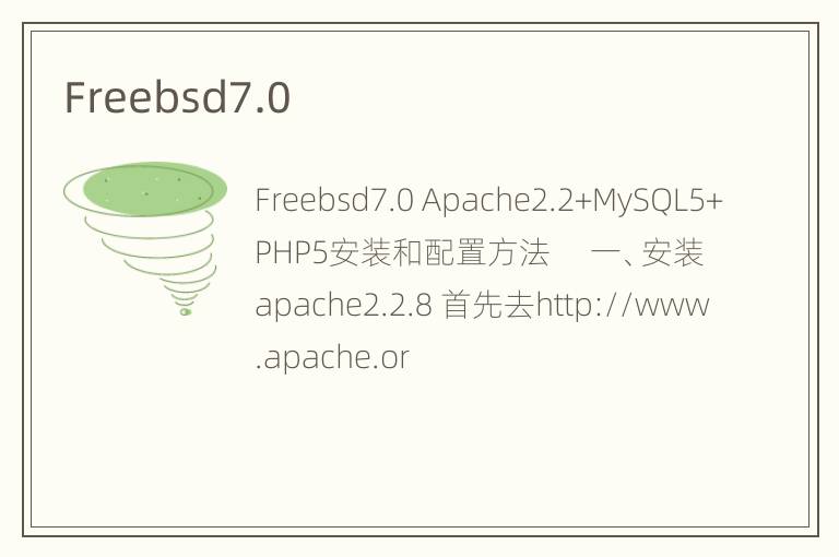 Freebsd7.0