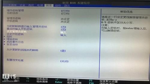 新手必看:UEFI/BIOS切换中英对照图文详解