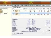 不格式化硬盘情况下怎样扩展系统盘 不格式化磁盘的情况能够增加分区