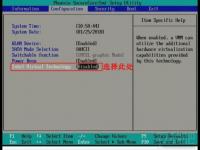 怎么在BIOS中开启VT?BIOS开启VT虚拟化技术图文教程
