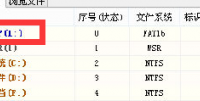 如何将系统安装到固态硬盘上 怎么把系统安装到固态硬盘里