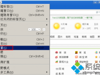 win7系统怎么设置Opera浏览器为默认浏览器