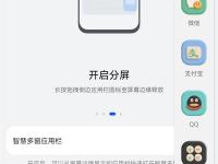 华为mate50rs保时捷怎么分屏 华为mate40保时捷怎么分屏