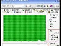 固态硬盘有使用次数吗 固态硬盘有使用次数吗