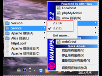 wampserver安装多个版本php.mysql.apache wampserver3.2.3安装