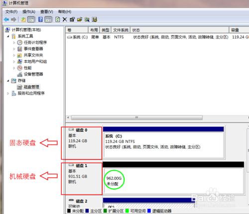 安装固态硬盘重装系统后找不到机械硬盘怎么办