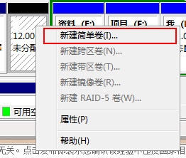 安装固态硬盘重装系统后找不到机械硬盘怎么办