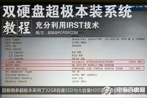 双混合硬盘系统怎么安装 硬盘安装双系统教程