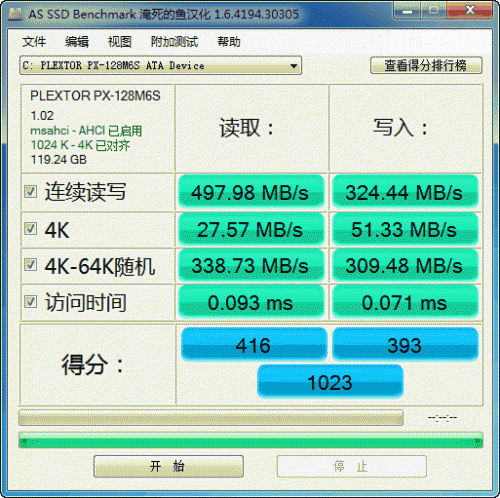 ssd固态硬盘as（ssd固态硬盘安装教程）