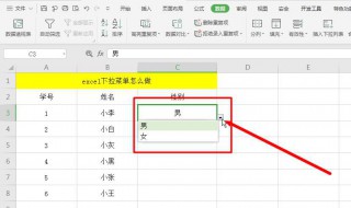 round函数的使用方法 round函数的使用方法及实例视频