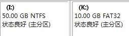 ntfs硬盘整数分区计算方法解析 磁盘分区整数计算方式