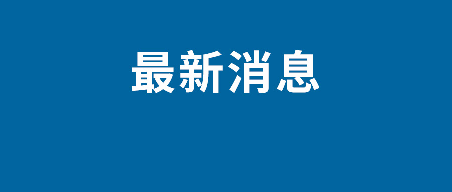 苹果中国规格最高旗舰店即将开业 国内最大的苹果官方旗舰店