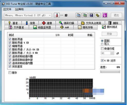 怎么看移动硬盘新旧（怎么看移动硬盘新旧系统）