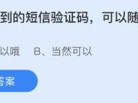 成华区文化馆市民文化艺术学校网上报名详细流程2024