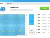 鲁大师测出硬盘故障准吗 鲁大师的硬盘检测准确吗