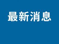 租车押金大多数多长退（租车多长时间退押金）