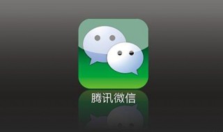 微信怎么查看被删好友（微信怎么查看被删好友找回来）