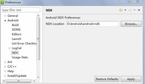 使用NDK进行开发android（ndk jdk）