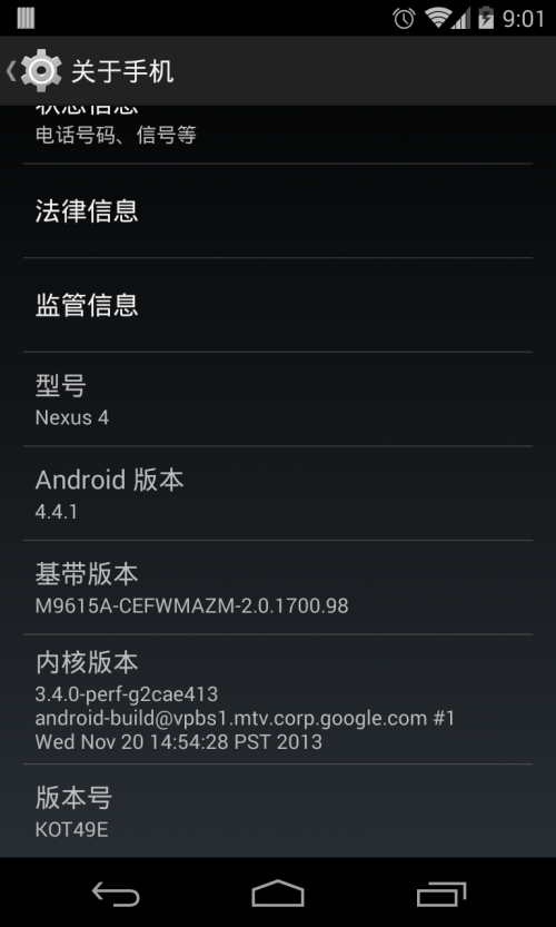 Nexus4成功手动刷入Android（nexus5刷安卓10教程）