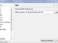 使用NDK进行开发android（ndk jdk）