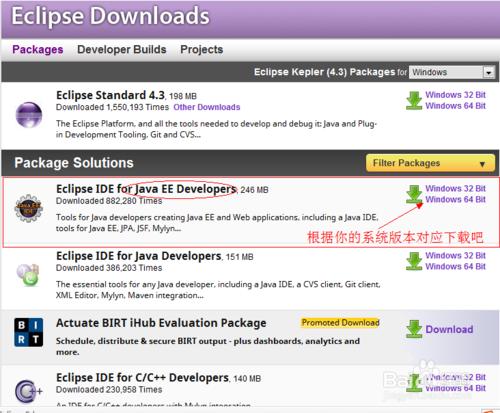 用Eclipse安装ADT插件搭建Android环境 eclipse安装jad插件