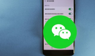 动图怎么发微信 动图怎么发微信朋友圈才能动