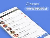 QQ国际版新版登陆Android qq国际版手机版