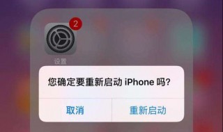 苹果手机查找我的iphone在哪里（苹果手机查找我的iphone在哪里关闭）