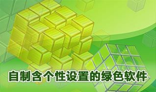 分享用VMware 分享用日语