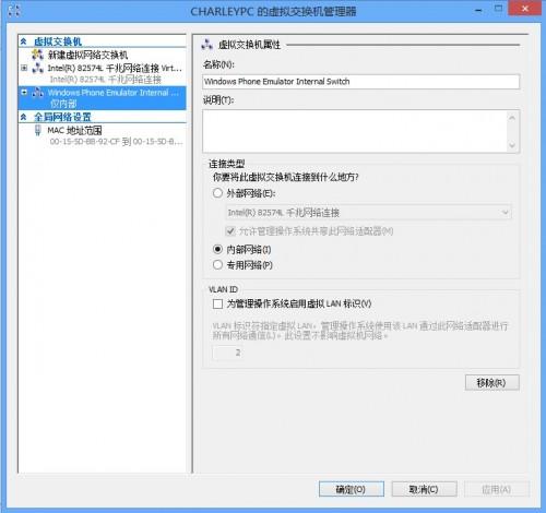 在VMware中安装Windows Phone SDK 8.0图文教程