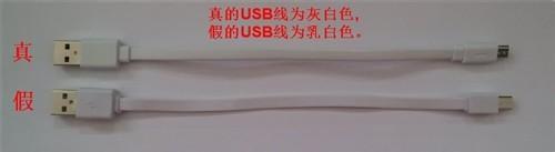 小米移动电源16000怎么辨别真假?小米16000mAh电源辨别真假技巧汇总