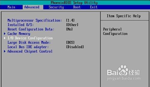 VMware8虚拟机的BIOS有哪些地方是可以优化