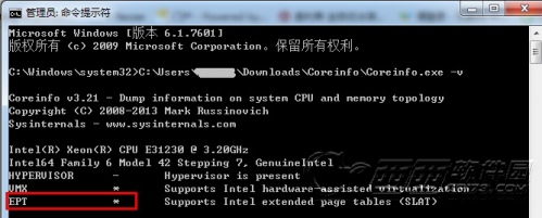 在VMware中安装Windows Phone SDK 8.0图文教程