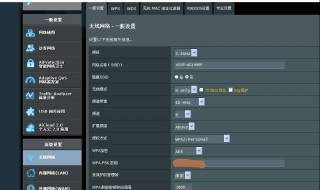 ac怎么设置（ac怎么设置ap密码）