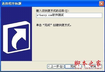 如何实现vmware虚拟机与主机共享的方法