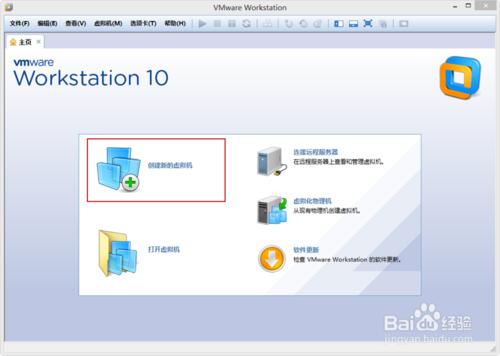 VMware Workstation 10 安装配置MAC OS环境教程