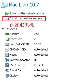 VMware 8安装苹果Mac OS详细教程