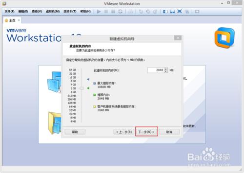 VMware Workstation 10 安装配置MAC OS环境教程