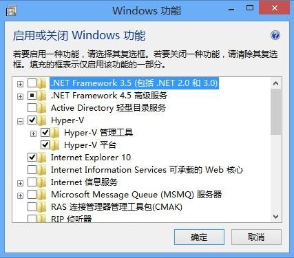 在VMware中安装Windows Phone SDK 8.0图文教程