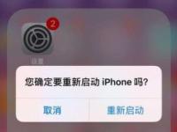 苹果手机查找我的iphone在哪里（苹果手机查找我的iphone在哪里关闭）