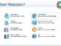 VMware 网络断开无法连接等问题修复方法