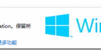 在VMware中安装Windows 在vmware中安装windows server 2008