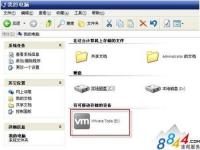 VMware Tools安装图文教程