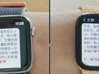 Apple Watch SE是全面屏吗