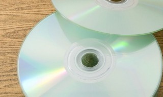 怎样刻录光盘 怎样刻录光盘CD