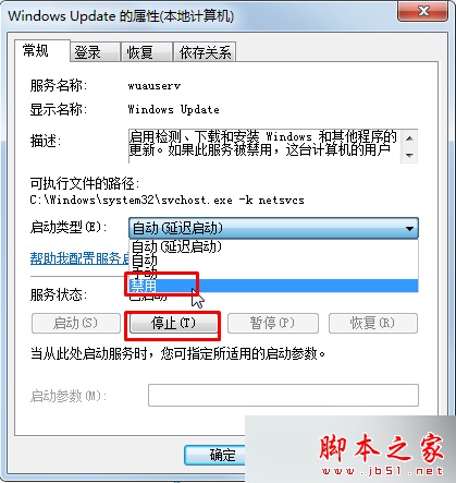 360安全卫士升级win10系统一直显示正在获取更新的故障原因及解决方法