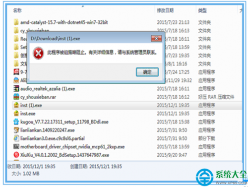 win7系统不能安装360安全卫士怎么办? win7安装360没反应